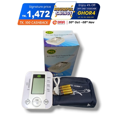 Picture of PCL Arm-type Blood Pressure Monitor Model: JN-163D