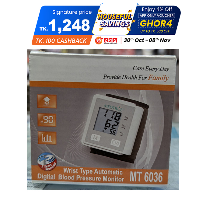 Picture of Automatic Digital Wrist type Blood-Pressure Machine/ BP Machine