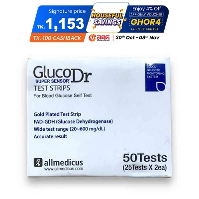 Picture of gluco dr code 2 strips 25×2=50 pes