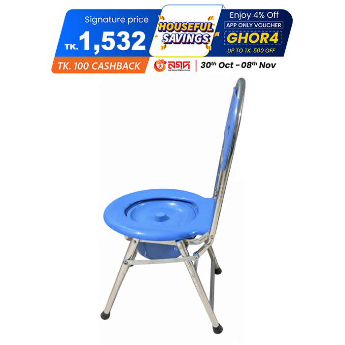 Picture of Folding Commode Chair