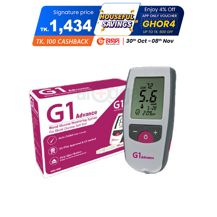 Picture of G1 Advance blood glucose Monitor with 10 test strips Alere G1