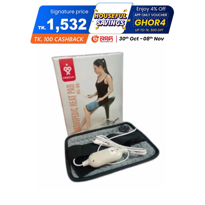 Picture of PROvA Ortho Heating Pad(heating pad)