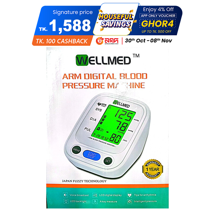 Picture of Wellmed ARM blood pressure monitor