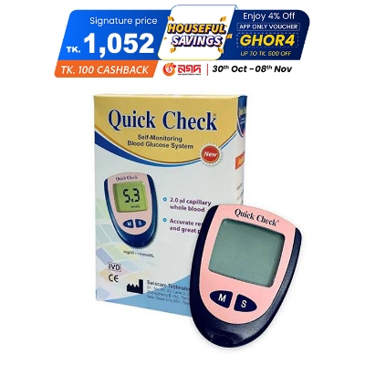 Picture of Quick Check Blood Glucose meter / Diabetic monitoring machine
