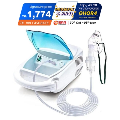Picture of Premium Plus Portable Compressor Nebulizer