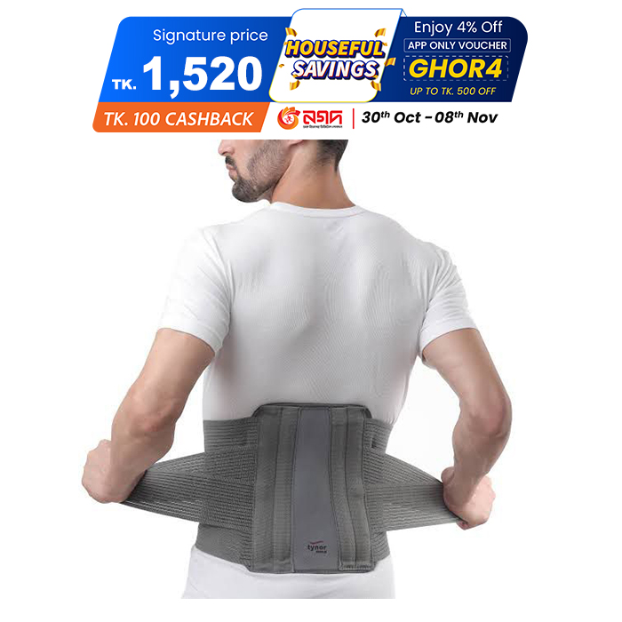 Picture of Tynor Lumbar Corset Belt Contoured L.S. Support Belt For Beck Pain
