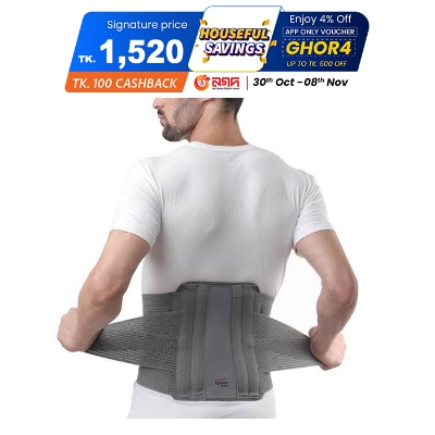 Picture of Tynor Lumbar Corset Belt Contoured L.S. Support Belt For Beck Pain