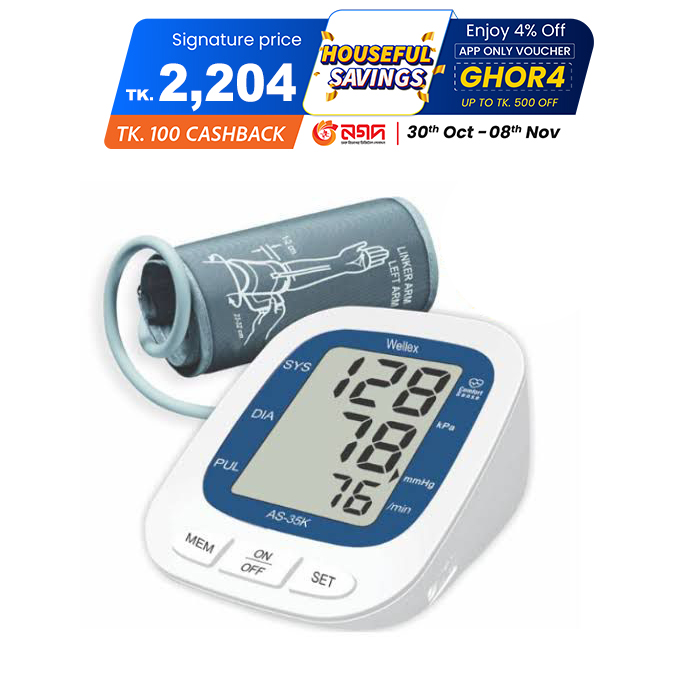 Picture of Wellex AS-35K Automatic Digital BP Monitor