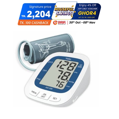 Picture of Wellex AS-35K Automatic Digital BP Monitor