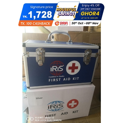 Picture of iRis FIRST AID KIT BOX