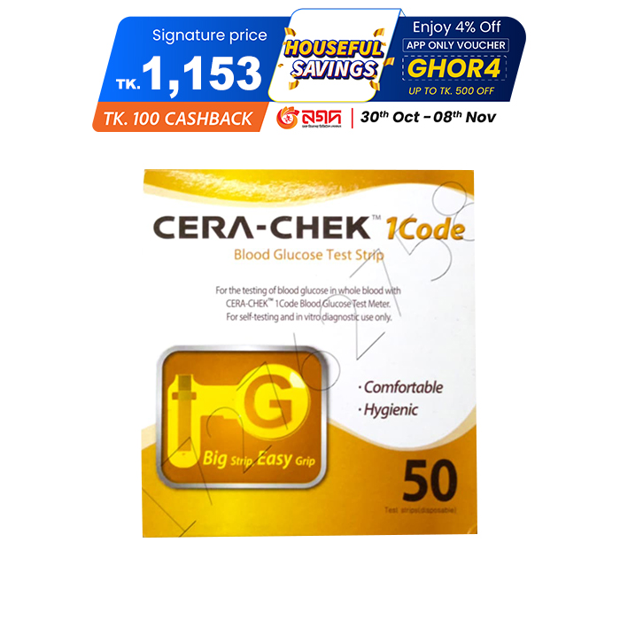 Picture of Cera-Chek 1 Code Blood Glucose Test Strip