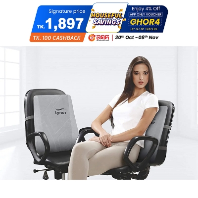 Picture of Tynor Back Rest Support Full (Chair / Seat Support, Back Pain) -Universal Size