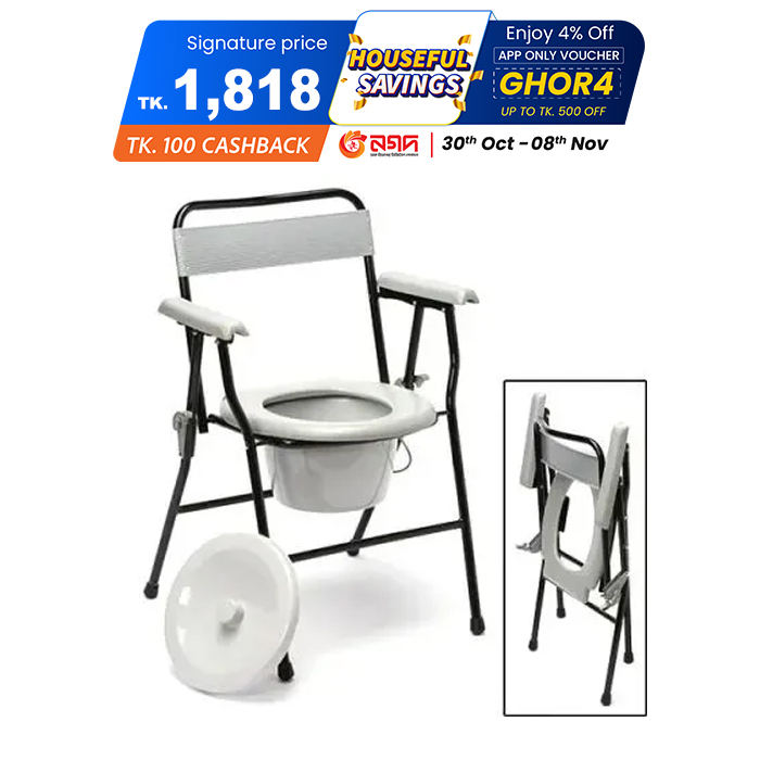 Picture of Folding Commode Chair