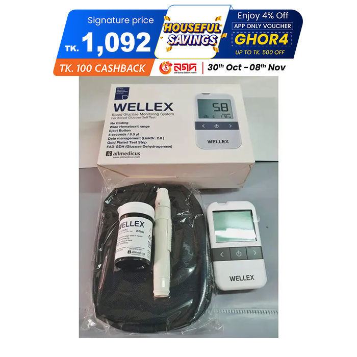 Picture of GLUOSE METER WELLEX BRAND WITH (25 Pice strip free)