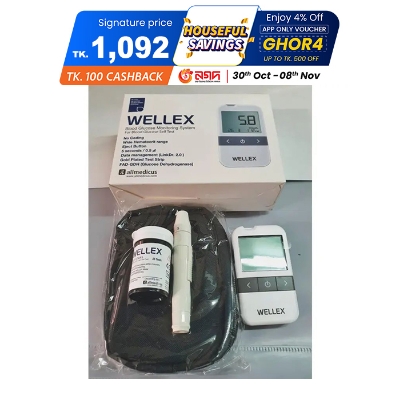 Picture of GLUOSE METER WELLEX BRAND WITH (25 Pice strip free)