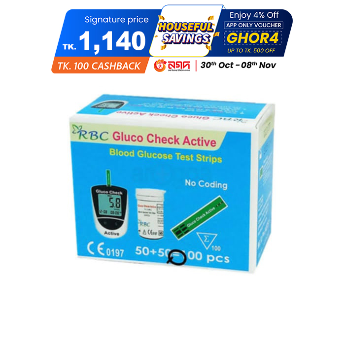 Picture of Gluco Check Active Blood Glucose Test Strips RBC