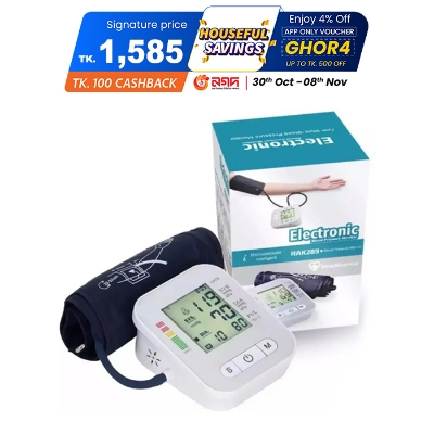 Picture of Auto blood pressure machine-digital automatic blood pressure bp monitor set with voice function - cycle light