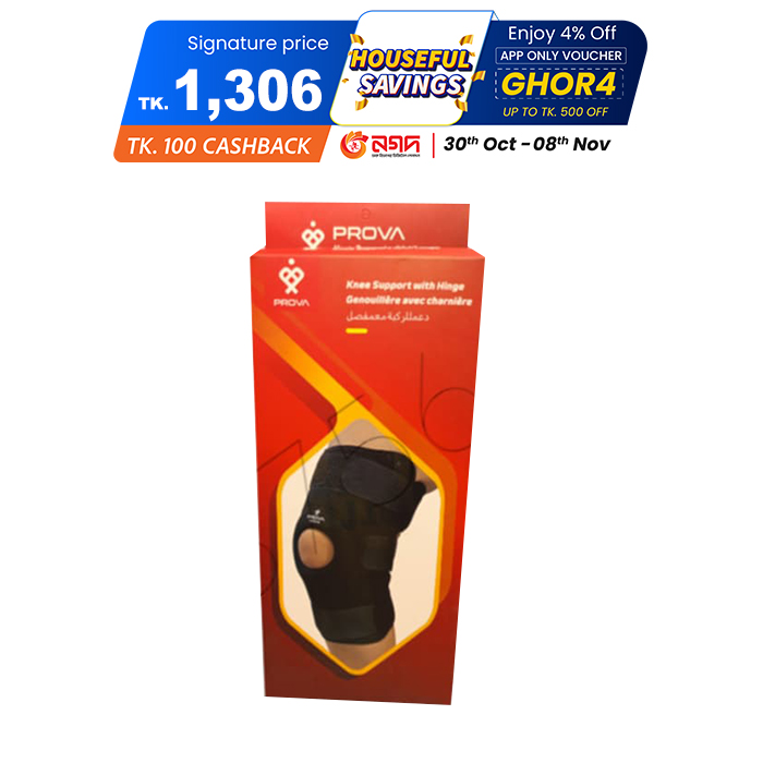Picture of PROVA Knee Support With Hinge