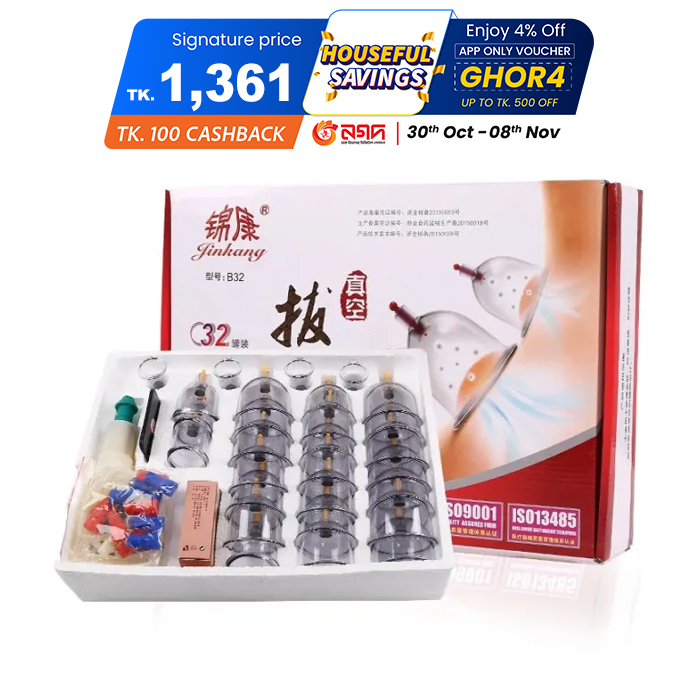 Picture of 32 pis cupping Hijama set