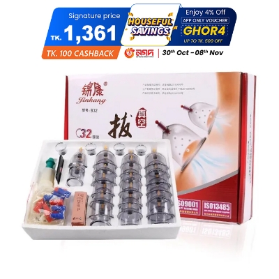 Picture of 32 pis cupping Hijama set