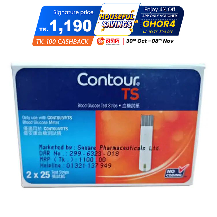 Picture of Contour TS Glucometer Test STRIPS 50 Pcs