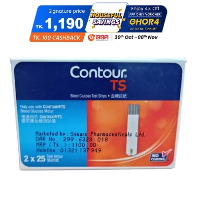Picture of Contour TS Glucometer Test STRIPS 50 Pcs