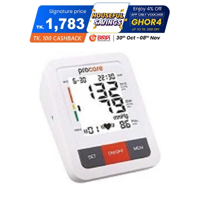 Picture of Procare Digital Blood Pressure Machine/ Electronic Blood Pressure Machine
