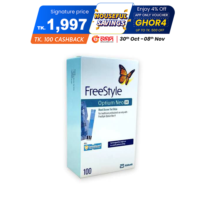 Picture of FreeStyle Optium neo Blood Glucose Test Strips