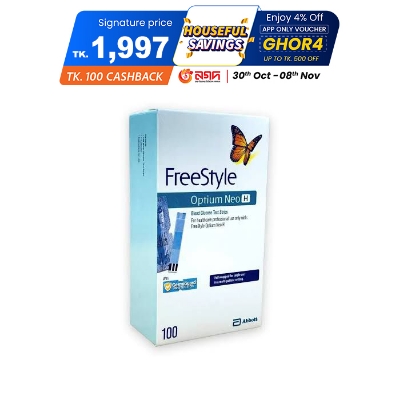 Picture of FreeStyle Optium neo Blood Glucose Test Strips