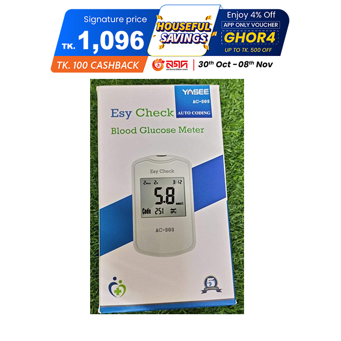 Picture of Easy Check Yasee blood glucose mater AC-303