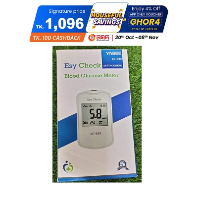 Picture of Easy Check Yasee blood glucose mater AC-303