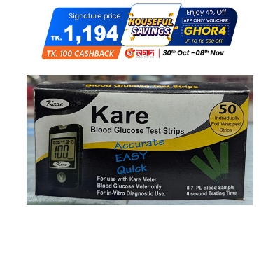 Picture of Kare/Optima blood glucose test strip 50 PCS foil pack