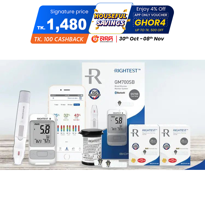 Picture of Bionime Glucometer GM 700SB Bluetooth Meter with 10 Test Strips, Blood Glucose Test Meter