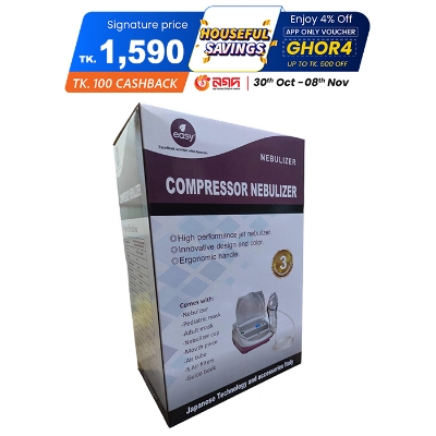 Picture of Easy Portable compressor nebulizer Child & Adults Nebulizetion 3 Years W...