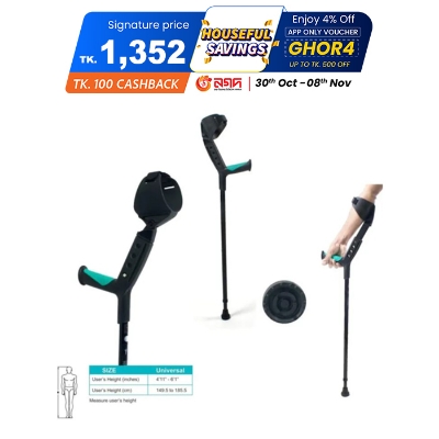 Picture of Tynor Elbow Crutch/Stick - Universal Size