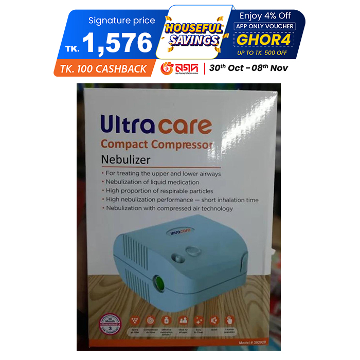 Picture of Ultra Care Automatic Nebulizer Machine with 3 years warranty