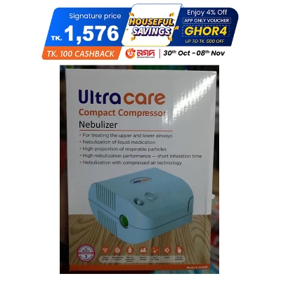 Picture of Ultra Care Automatic Nebulizer Machine with 3 years warranty