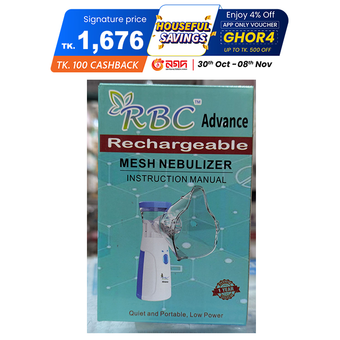 Picture of R B C Advance Mesh Nebulizer Rechargeable1 Year Warranty