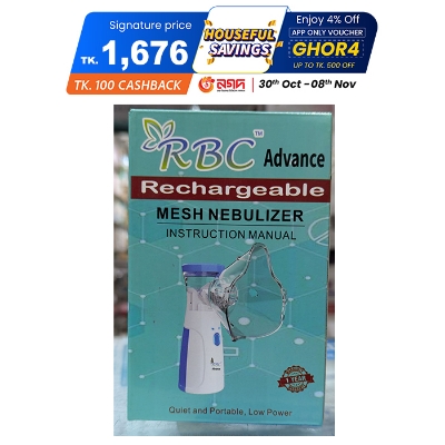 Picture of R B C Advance Mesh Nebulizer Rechargeable1 Year Warranty