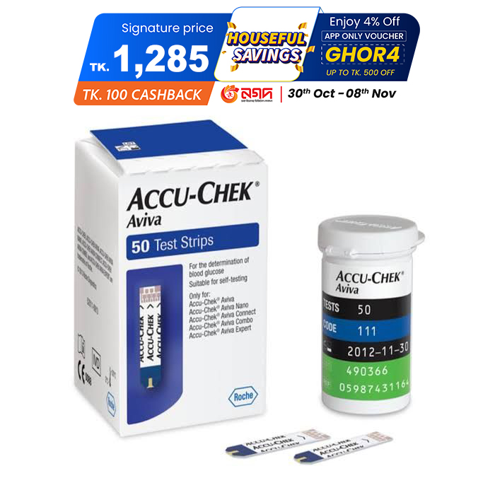 Picture of Accu-Chek Aviva Test Strips - 50 pes