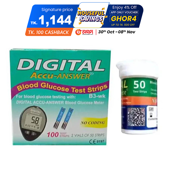 Picture of Digital Accu Answer Blood glucose monitor only 50pcs strips