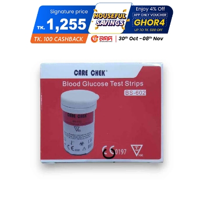 Picture of Care Chek (BS-602) Blood Glucose Test Strip – 50 pcs