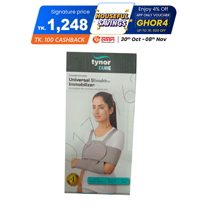 Picture of tynor Universal Shoulder Immobilizer UNI C02