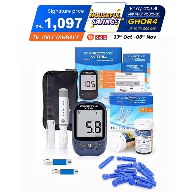 Picture of Exactive Vital Blood Glucose Monitor System full set