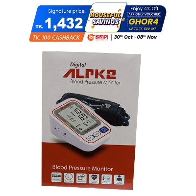 Picture of ALPK-2 Automatic Digital LCD Blood Pressure Monitor