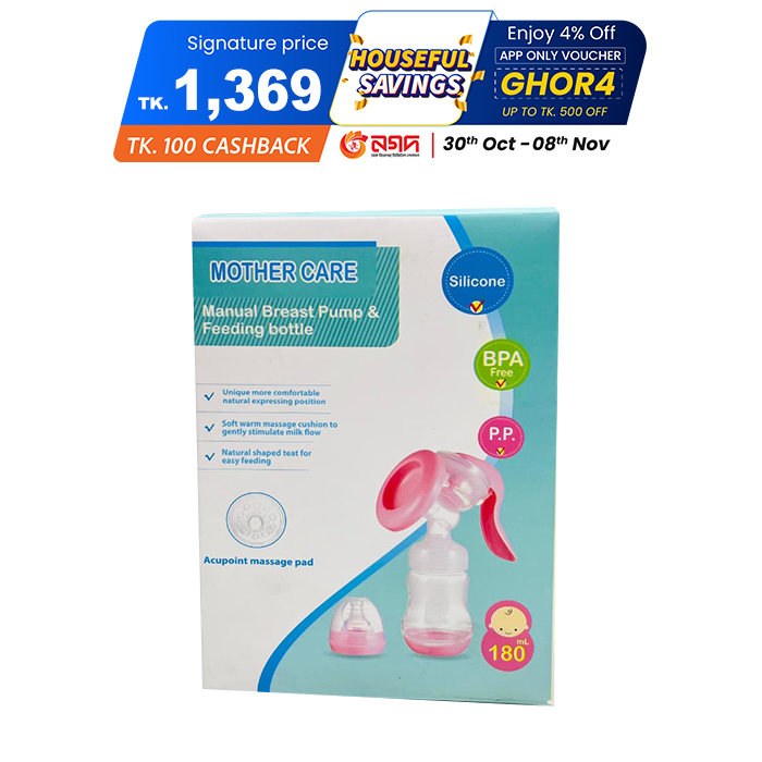 Picture of Mother Care Manual Breast Pump & Feeding Bottle