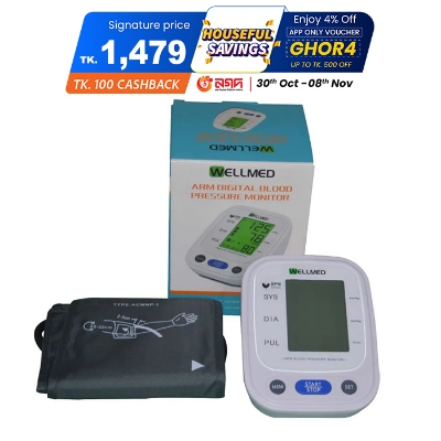 Picture of Wellmed Arm Digital Blood Pressure Monitor BP Machine