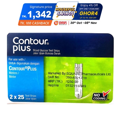 Picture of CONTOUR PLUS 50pcs Test Strip