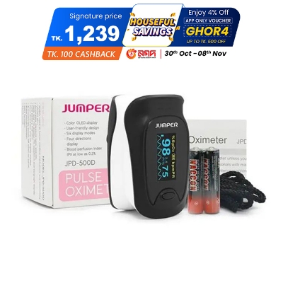 Picture of Jumper JPD-500D (OLED Version) Fingertip Pulse Oximeter (CE & FDA Approved)