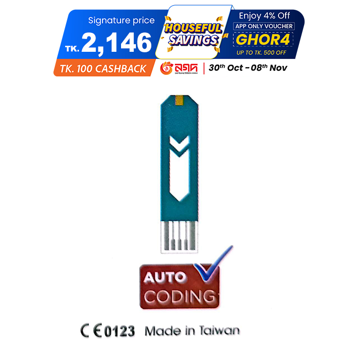 Picture of Well check Blood glucose test strips 50 pes